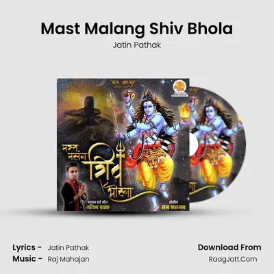Mast Malang Shiv Bhola MP3 Song by Jatin Pathak Cover