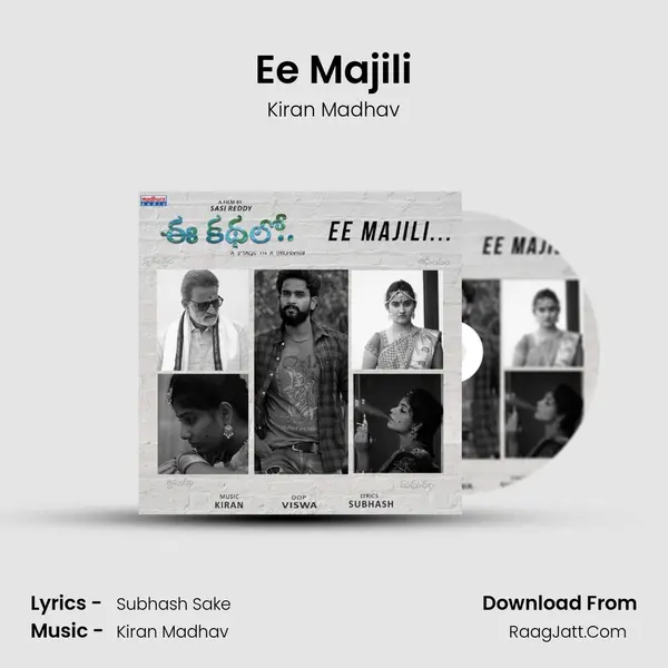 Ee Majili (From 