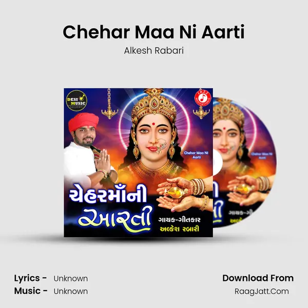 Chehar Maa Ni Aarti - Single - Alkesh Rabari