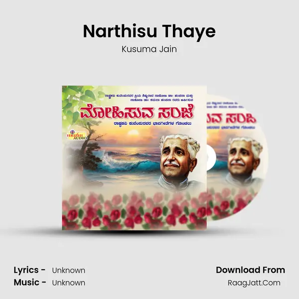 Narthisu Thaye MP3 Song by Kusuma Jain Cover