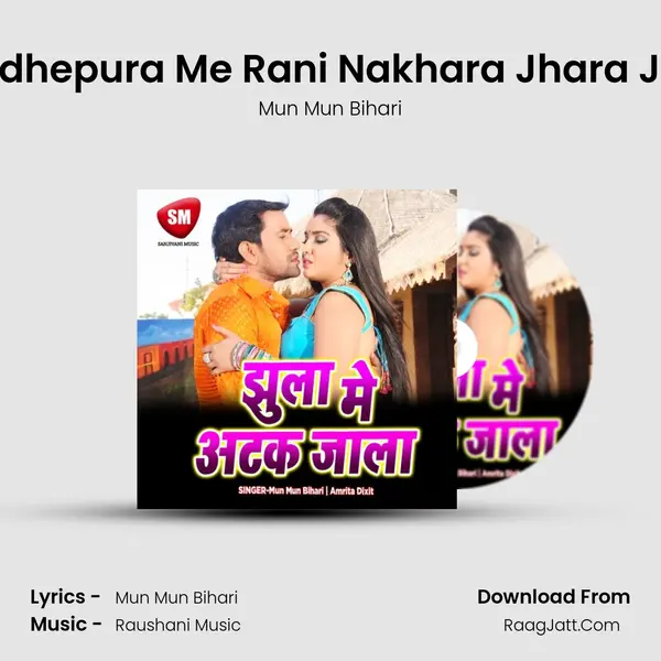 Madhepura Me Rani Nakhara Jhara Jaai MP3 Song by Mun Mun Bihari Cover