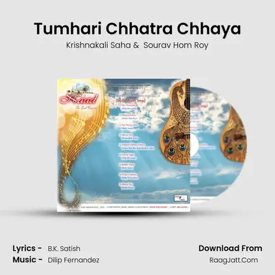Tumhari Chhatra Chhaya MP3 Song by Krishnakali Saha Cover