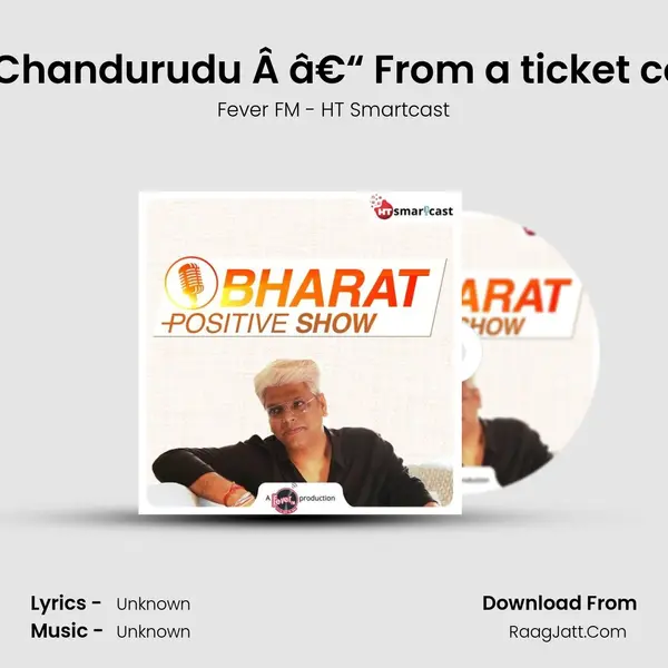 #119 IASÂ Gandam Chandurudu (Part 02)Â â€“ From a ticket collector to an IAS off MP3 Song by Fever FM - HT Smartcast Cover