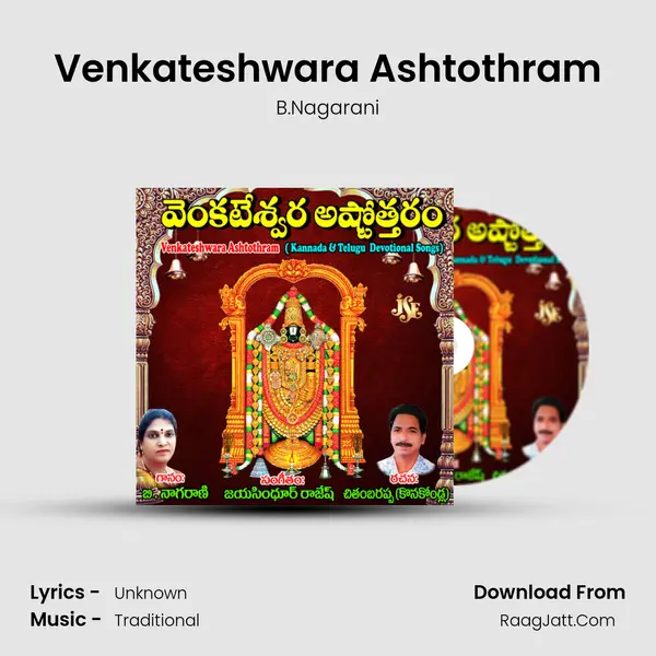Venkateshwara Ashtothram MP3 Song by B.Nagarani Cover