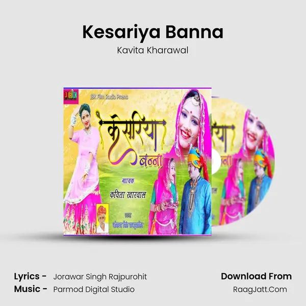 Kesariya Banna - Kavita Kharawal