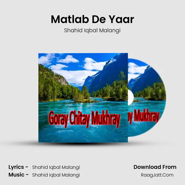 Matlab De Yaar MP3 Song by Shahid Iqbal Malangi Cover