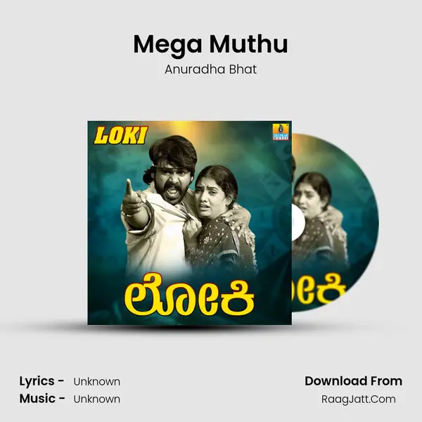 Mega Muthu MP3 Song by Anuradha Bhat Cover