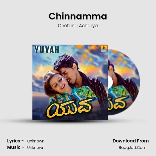 Chinnamma MP3 Song by Chetana Acharya Cover
