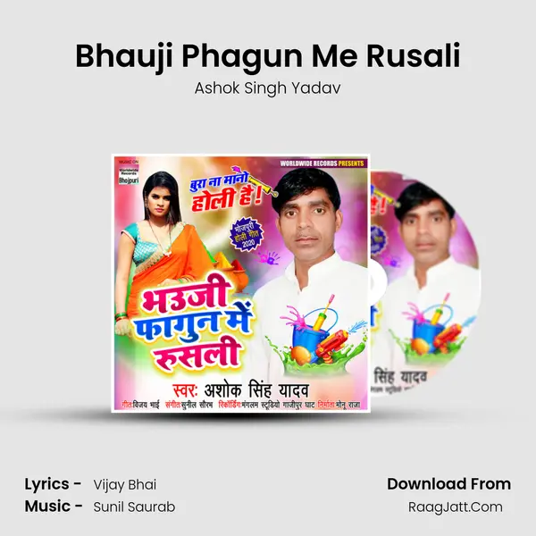 Bhauji Phagun Me Rusali MP3 Song by Ashok Singh Yadav Cover
