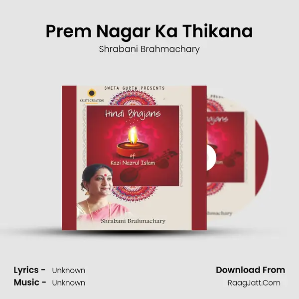 Prem Nagar Ka Thikana MP3 Song by Shrabani Brahmachary Cover