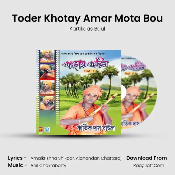 Toder Khotay Amar Mota Bou mp3 song