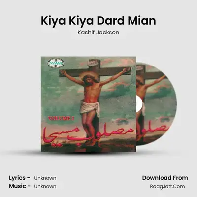Kiya Kiya Dard Mian mp3 song