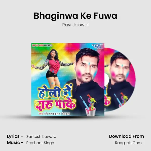 Bhaginwa Ke Fuwa MP3 Song by Ravi Jaiswal Cover
