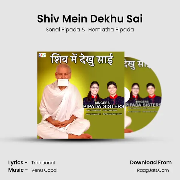 Shiv Mein Dekhu Sai MP3 Song by Sonal Pipada Cover
