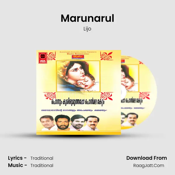 Marunarul mp3 song
