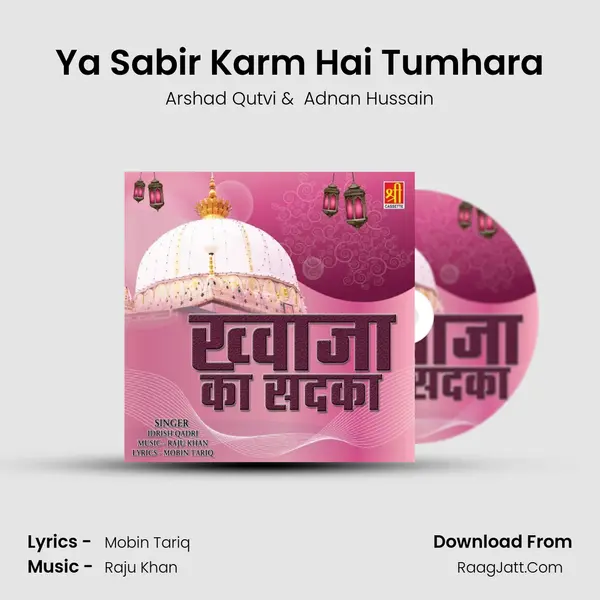 Ya Sabir Karm Hai Tumhara MP3 Song by Arshad Qutvi Cover