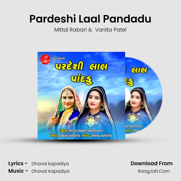 Pardeshi Laal Pandadu - 