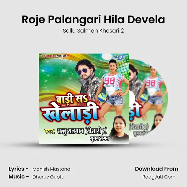Roje Palangari Hila Devela MP3 Song by Sallu Salman Khesari 2 Cover