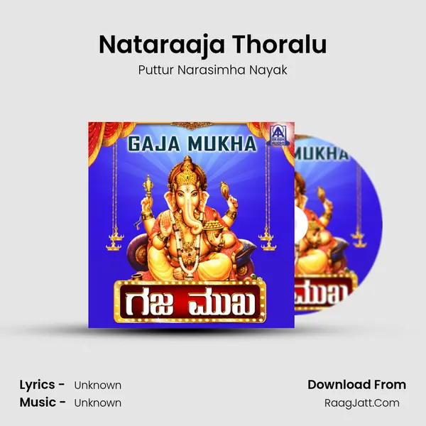Nataraaja Thoralu MP3 Song by Puttur Narasimha Nayak Cover