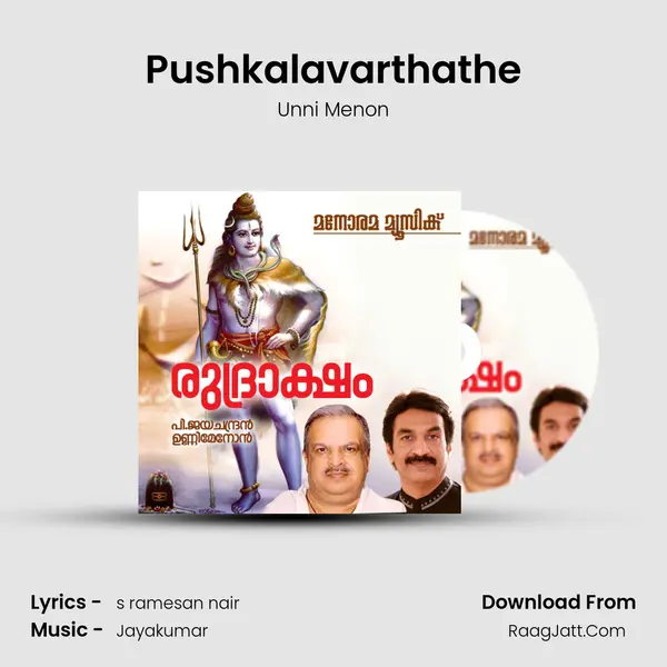 Pushkalavarthathe MP3 Song by Unni Menon Cover