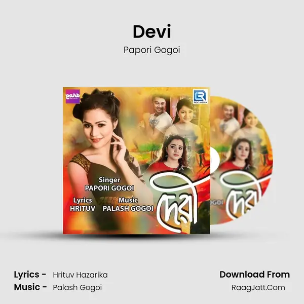 Devi - Papori Gogoi