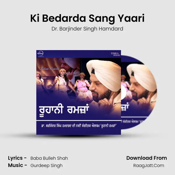Ki Bedarda Sang Yaari MP3 Song by Dr. Barjinder Singh Hamdard Cover