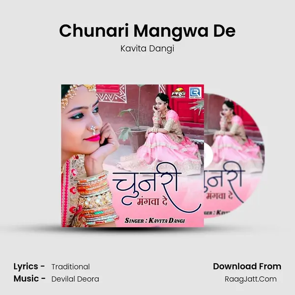Chunari Mangwa De mp3 song