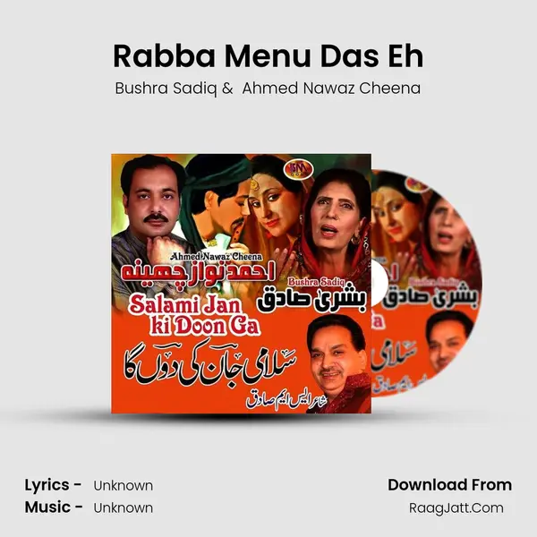 Rabba Menu Das Eh Cover