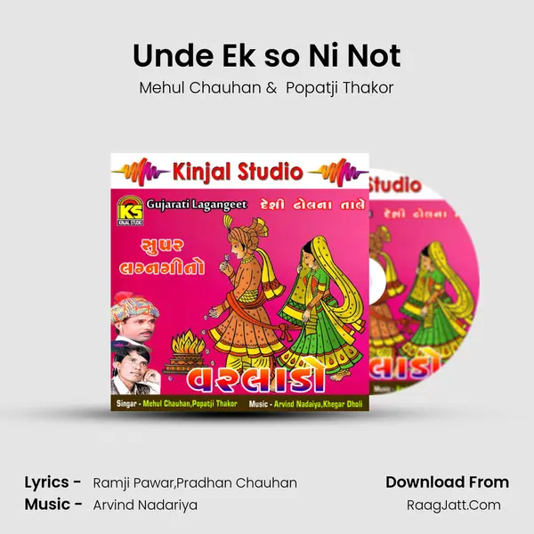 Unde Ek so Ni Not MP3 Song by Mehul Chauhan Cover