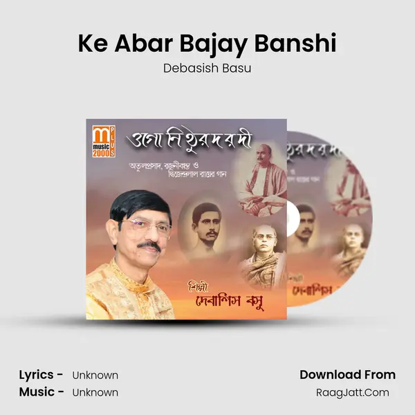 Ke Abar Bajay Banshi mp3 song