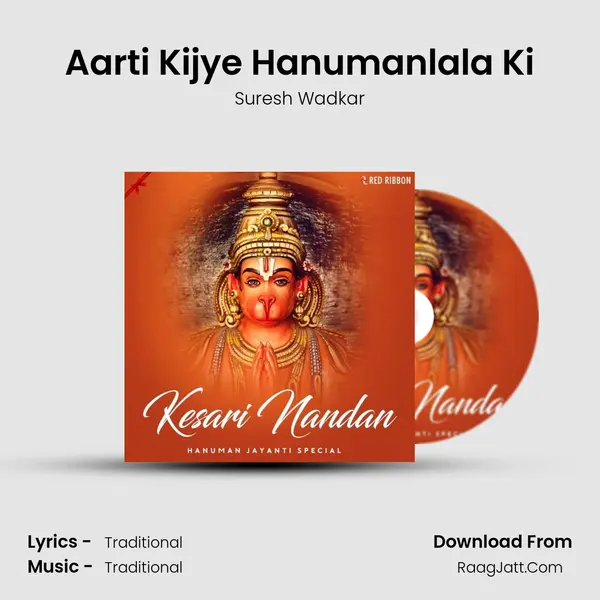 Aarti Kijye Hanumanlala Ki Cover