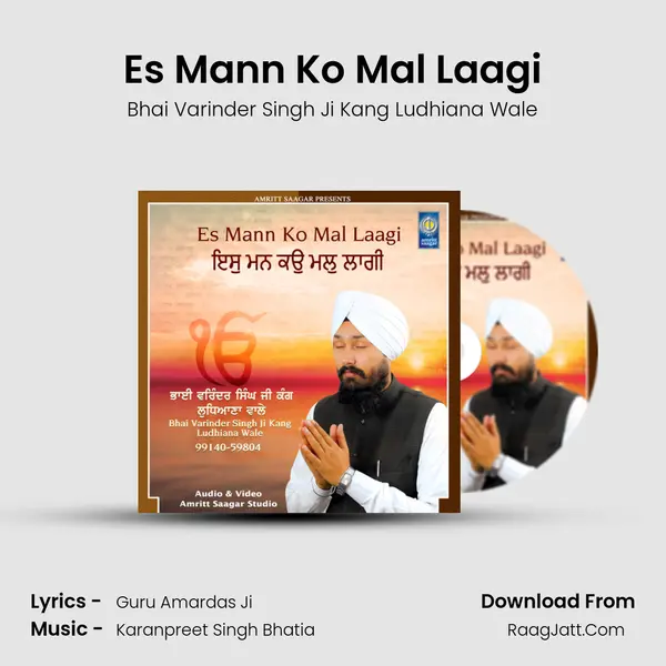 Es Mann Ko Mal Laagi MP3 Song by Bhai Varinder Singh Ji Kang Ludhiana Wale Cover