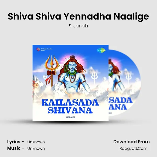 Shiva Shiva Yennadha Naalige Cover