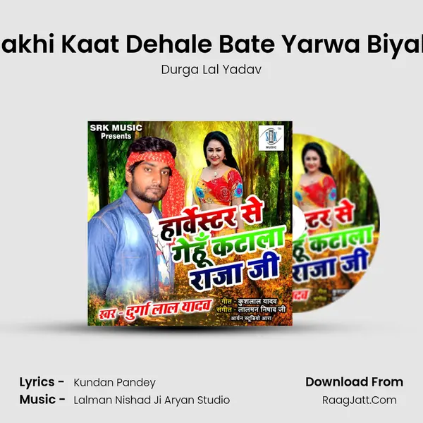 Sakhi Kaat Dehale Bate Yarwa Biyah MP3 Song by Durga Lal Yadav Cover