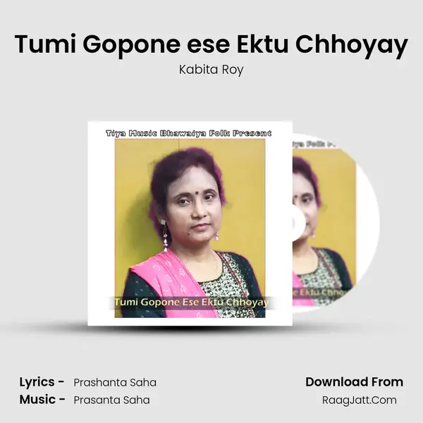Tumi Gopone ese Ektu Chhoyay MP3 Song by Kabita Roy Cover