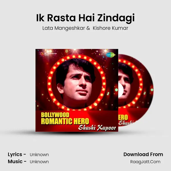 Ik Rasta Hai Zindagi Cover