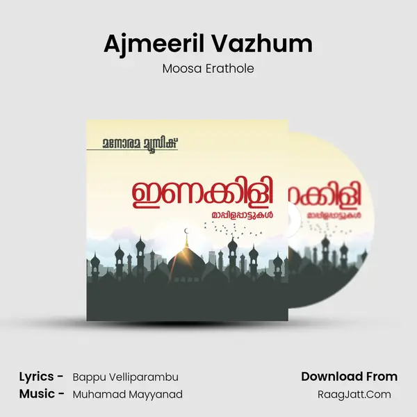 Ajmeeril Vazhum MP3 Song by Moosa Erathole Cover