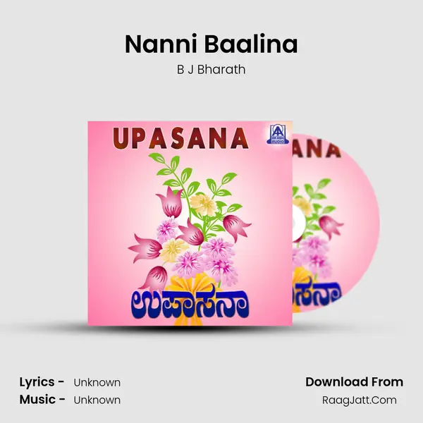 Nanni Baalina MP3 Song by B J Bharath Cover