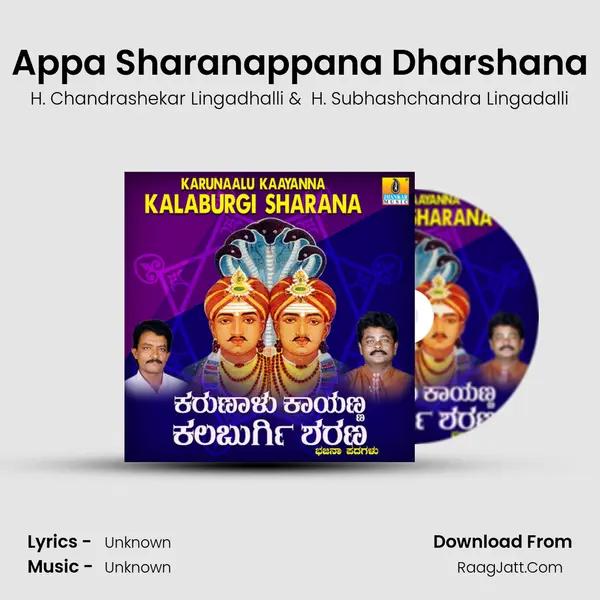 Appa Sharanappana Dharshana MP3 Song by H. Chandrashekar Lingadhalli Cover