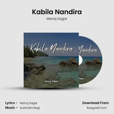 Kabila Nandira MP3 Song by Manoj Sagar Cover