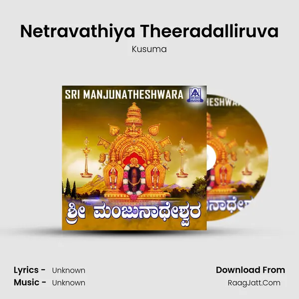Netravathiya Theeradalliruva MP3 Song by Kusuma Cover