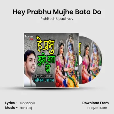 Hey Prabhu Mujhe Bata Do mp3 song