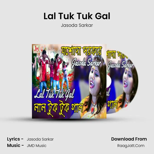 Lal Tuk Tuk Gal - Jasoda Sarkar