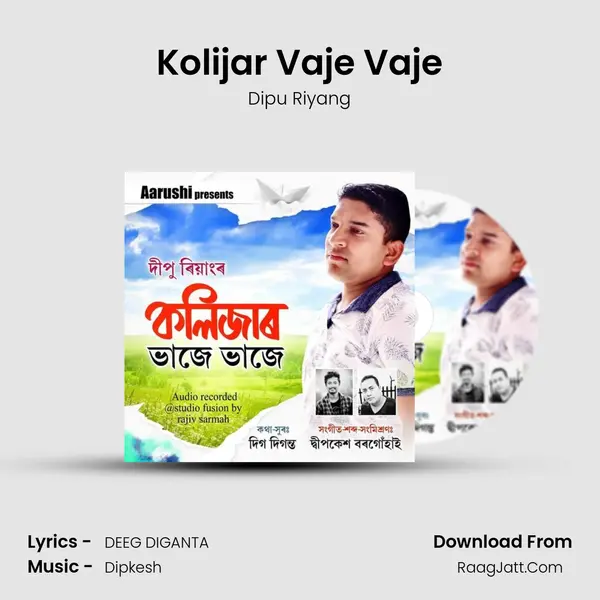 Kolijar Vaje Vaje - Dipu Riyang