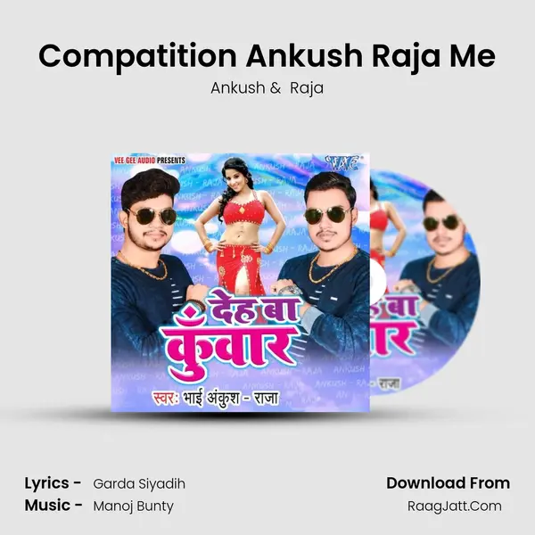 Compatition Ankush Raja Me MP3 Song by Ankush Cover