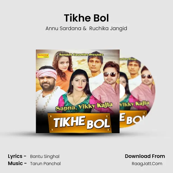 Tikhe Bol MP3 Song by Annu Sardana Cover