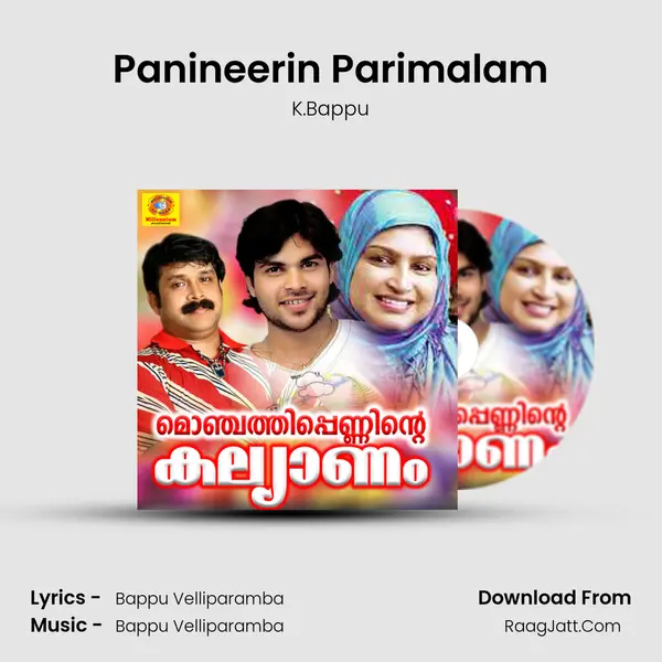 Panineerin Parimalam MP3 Song by K.Bappu Cover