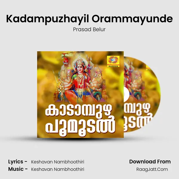 Kadampuzhayil Orammayunde MP3 Song by Prasad Belur Cover