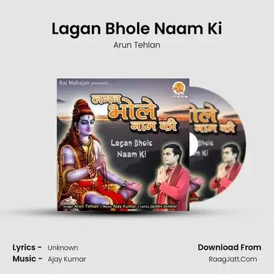 Lagan Bhole Naam Ki - Arun Tehlan