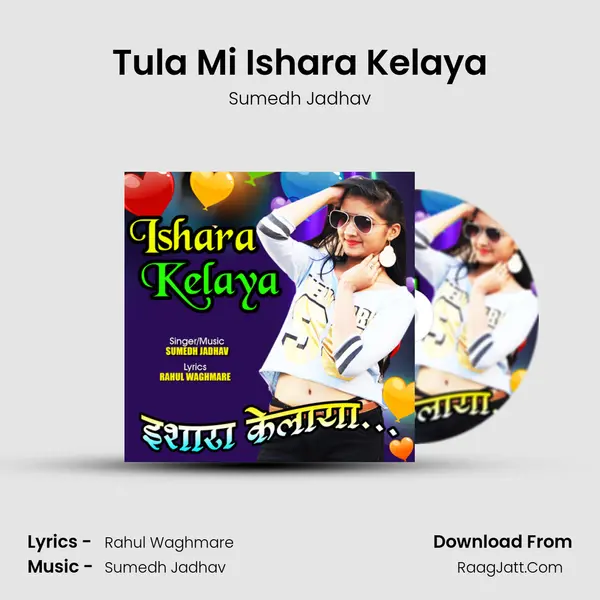 Ishara Kelaya - Sumedh Jadhav